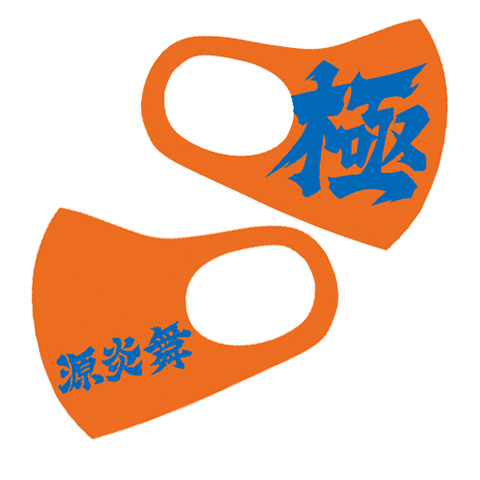 エチケットアイテム Sanyo Mart