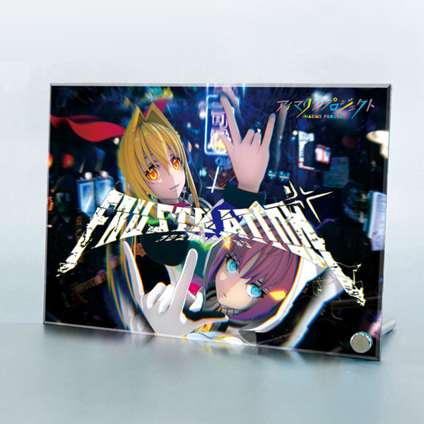 新章アイマリンプロジェクト アクリルアートパネル Frustration Ver.