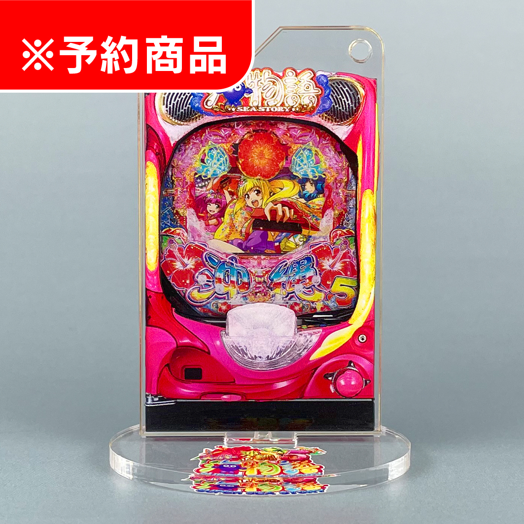 コレクショングッズ Sanyo Mart