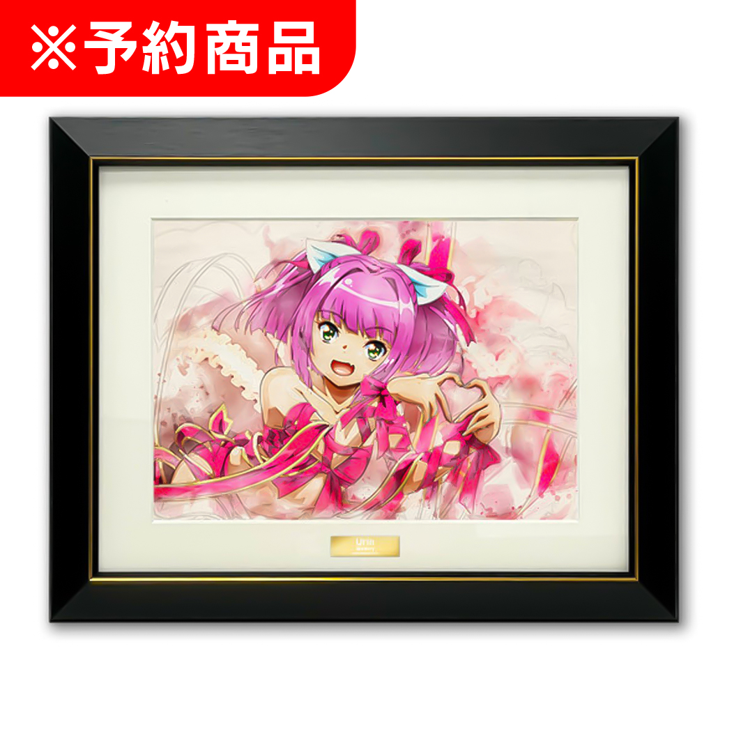 海物語 キャラファイングラフ ウリン