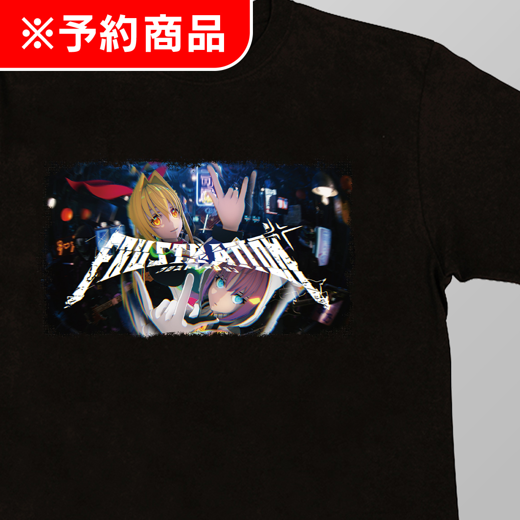新章アイマリンプロジェクト オリジナルTシャツ【Frustration】