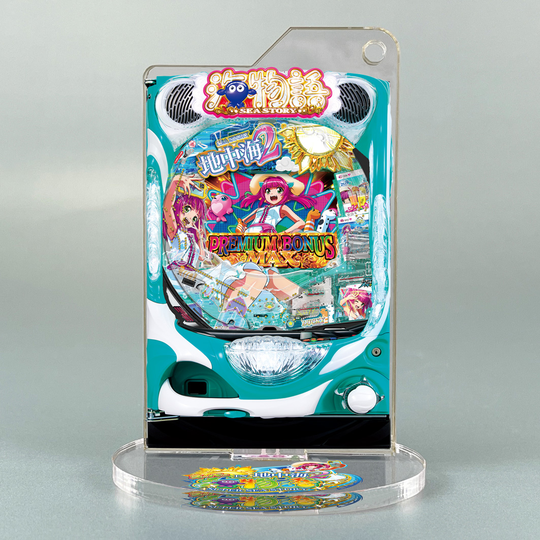 SANYO MACHINE COLLECTION アクリルスタンドキーホルダー【PAスーパー海物語 IN 地中海2】