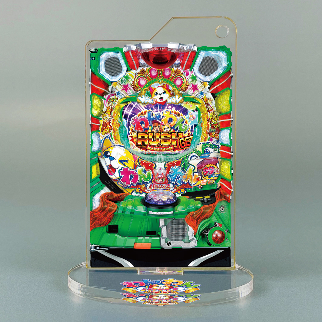 SANYO MACHINE COLLECTION アクリルスタンドキーホルダー【PAわんわんパラダイスV】