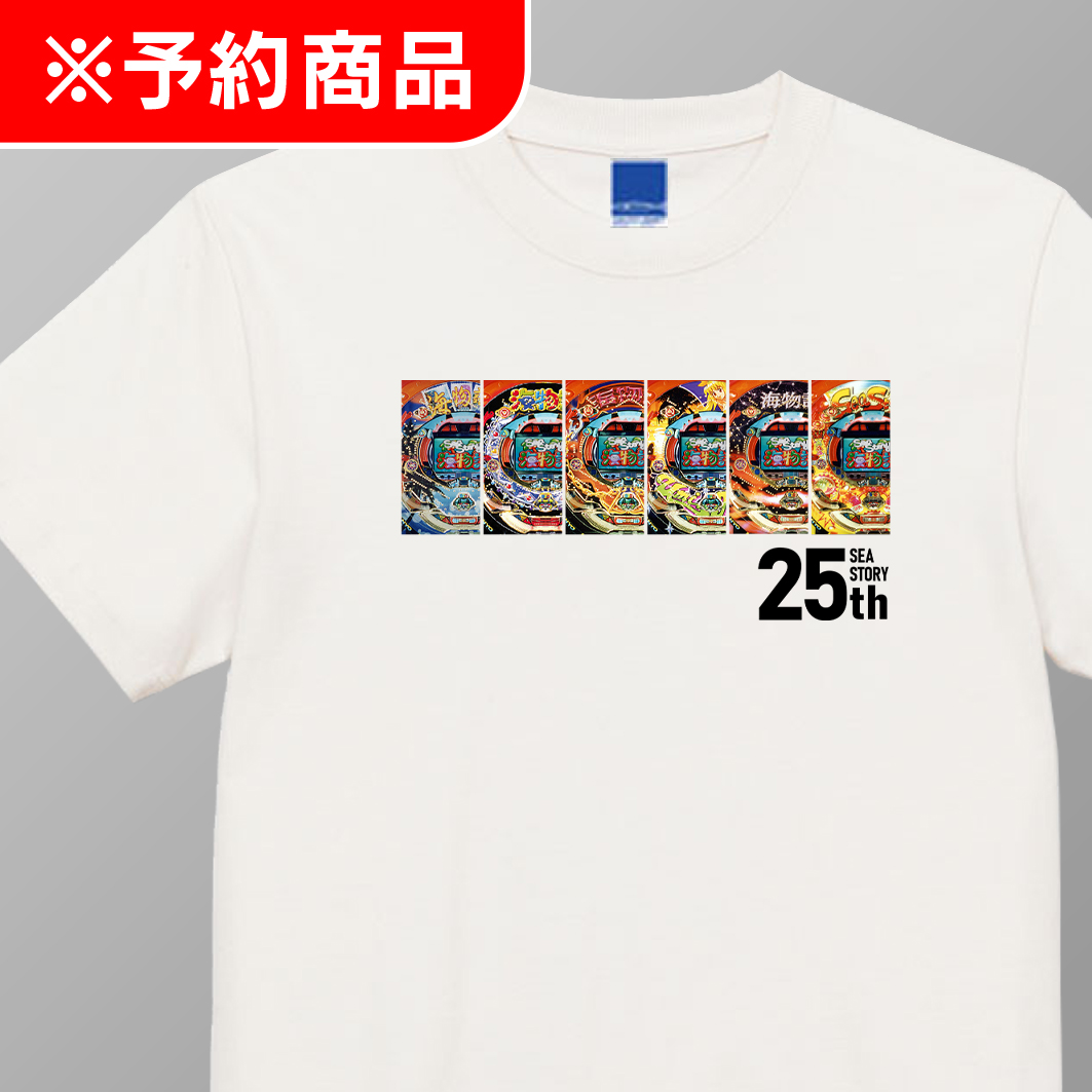 海物語 25th オリジナルTシャツ LEGEND Ver. White