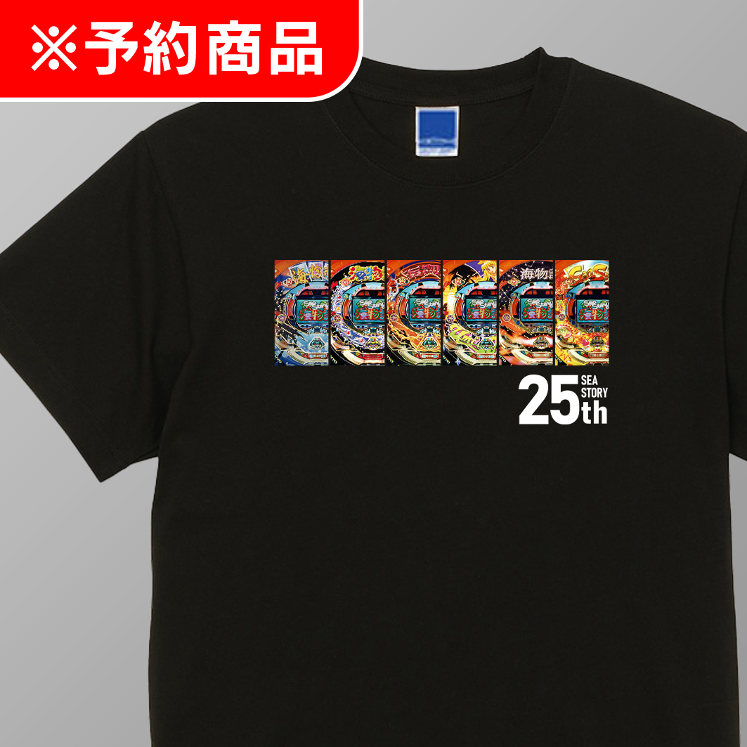 海物語 25th オリジナルTシャツ LEGEND Ver. Black