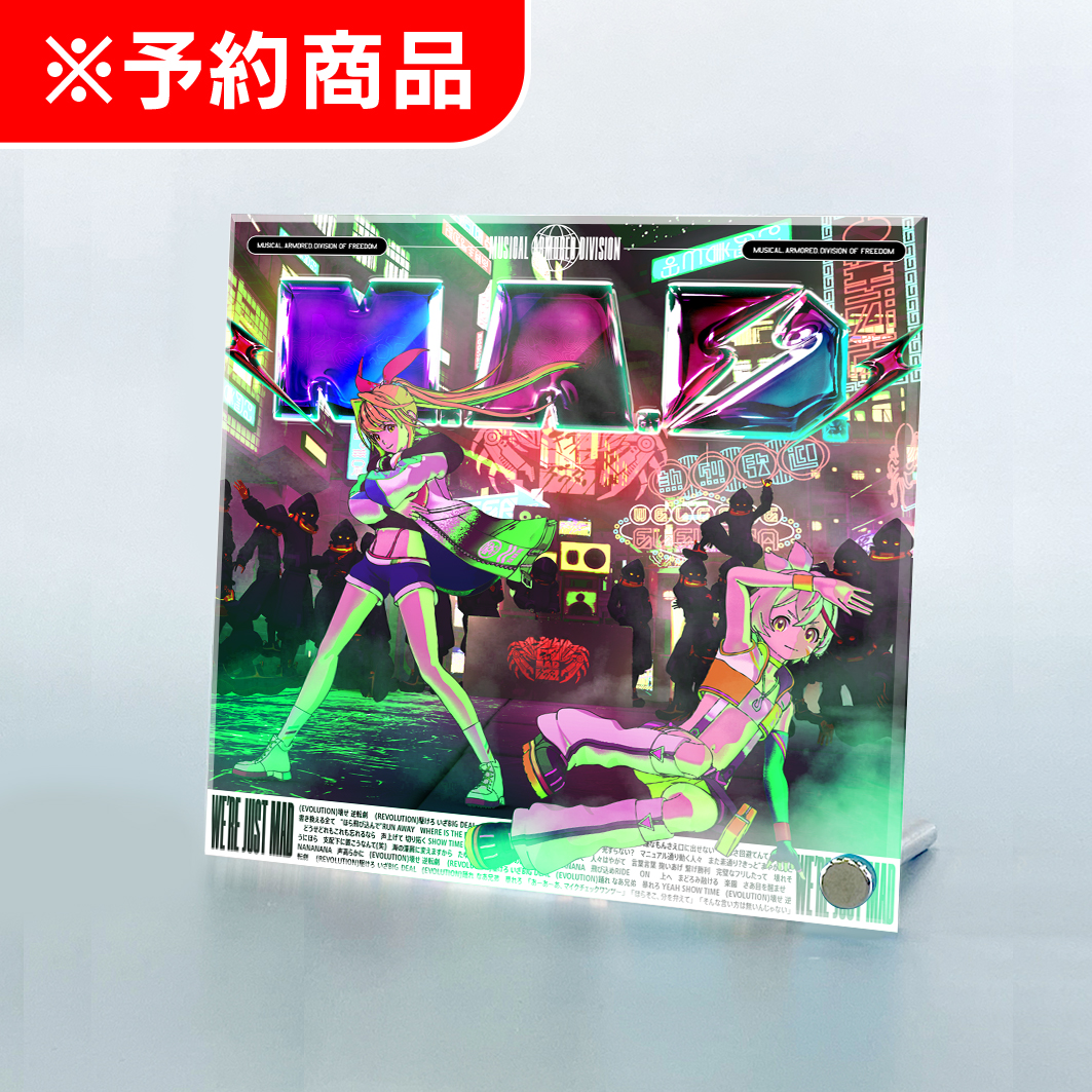 アイマリンプロジェクト＋＋ アクリルアートパネル M.A.D. Ver.