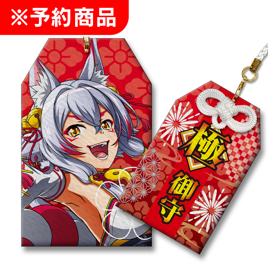 海物語 極JAPAN 御守り風ストラップ  極守 火鈴