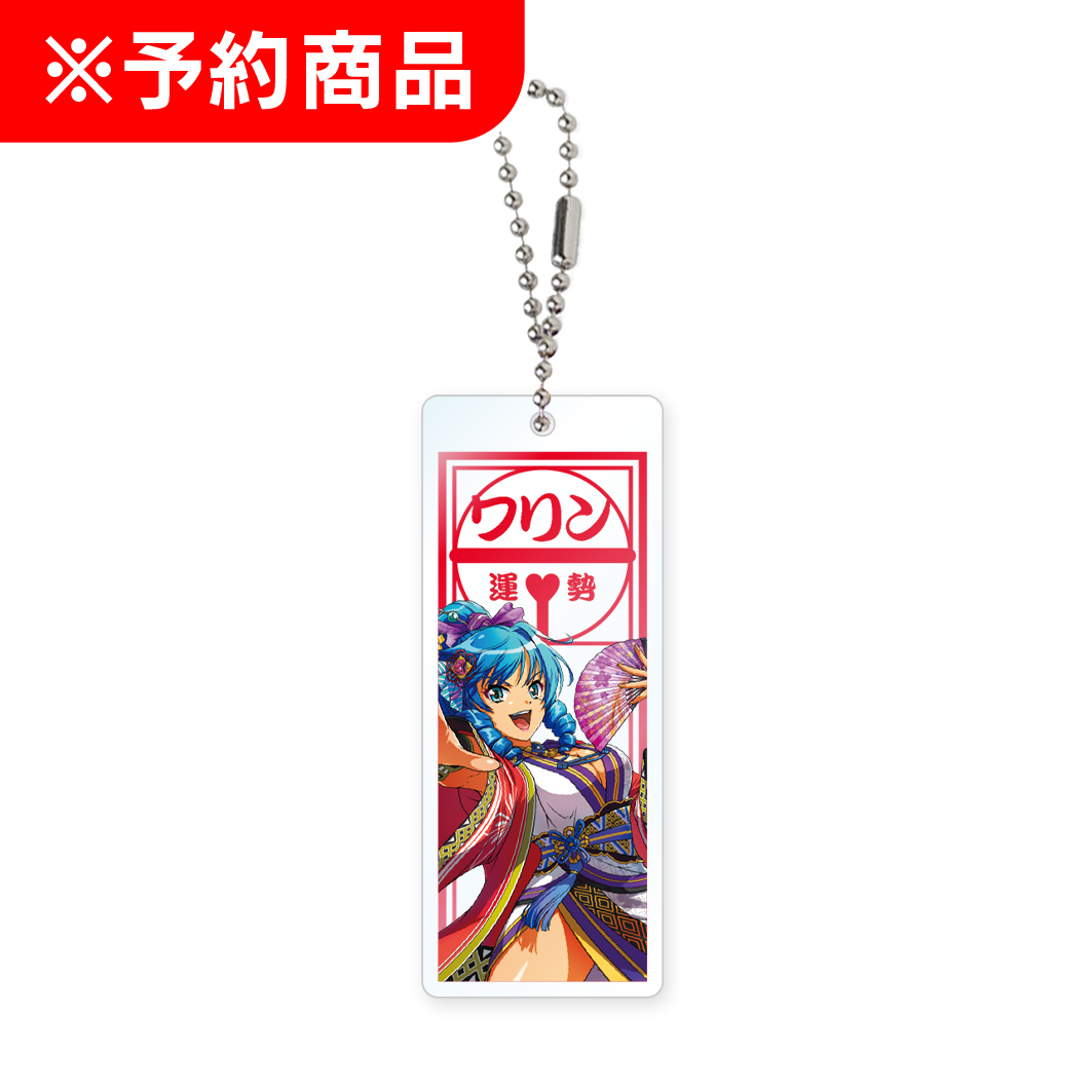 海物語 極JAPAN 木札風アクリルキーホルダー ワリン