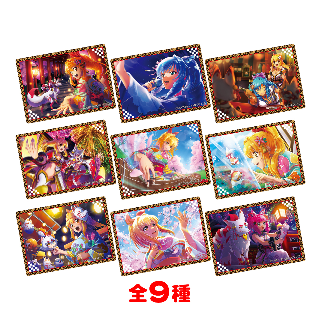 海物語 極JAPAN トレーディングクリアカード(全9種)※ランダム販売