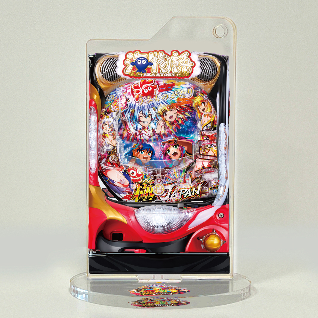 SANYO MACHINE COLLECTION アクリルスタンドキーホルダー【P海物語 極JAPAN】