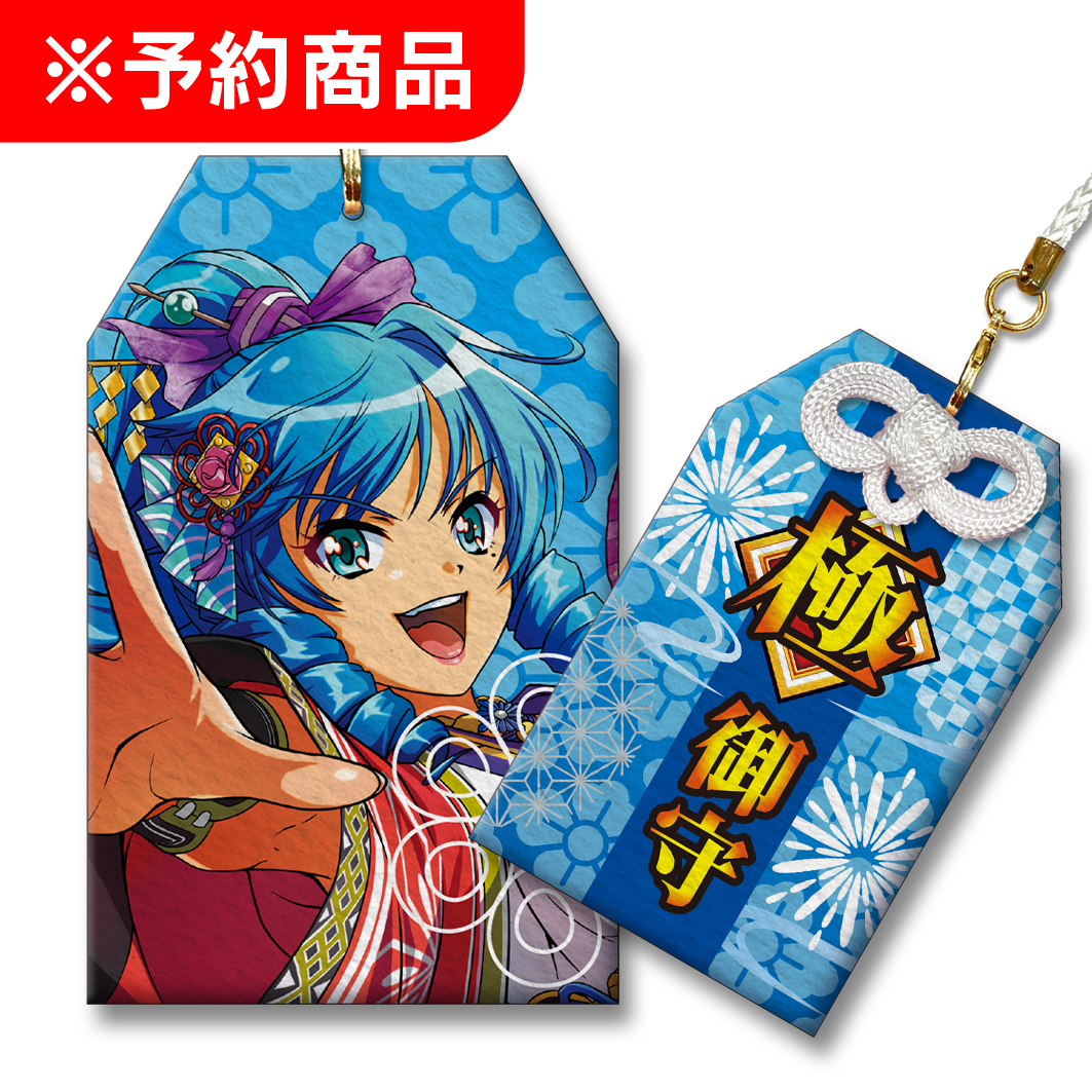 海物語 極JAPAN 御守り風ストラップ  極守 ワリン