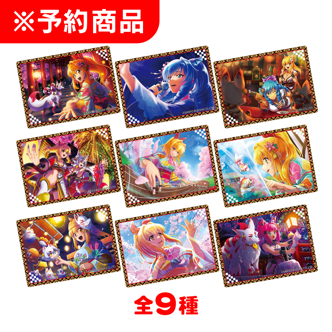 海物語 極JAPAN トレーディングクリアカード(全9種)※ランダム販売