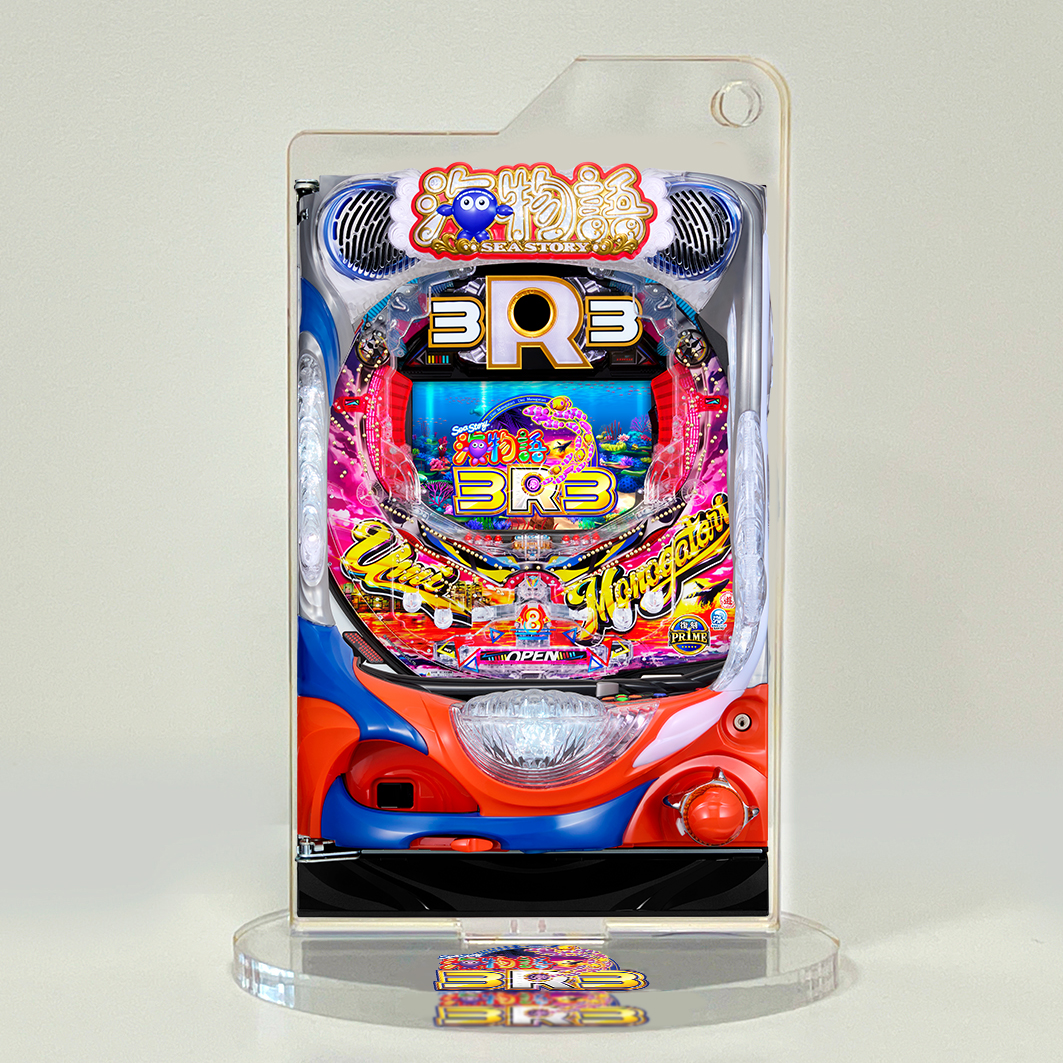 SANYO MACHINE COLLECTION アクリルスタンドキーホルダー【PA海物語3R3】