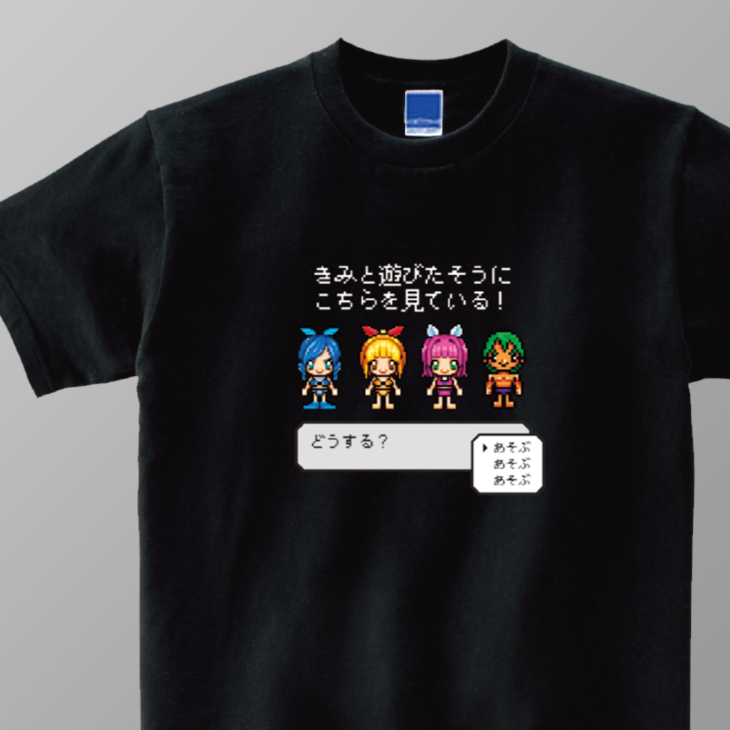 海物語3R3 オリジナルTシャツ “アソボ！” Ver. Black