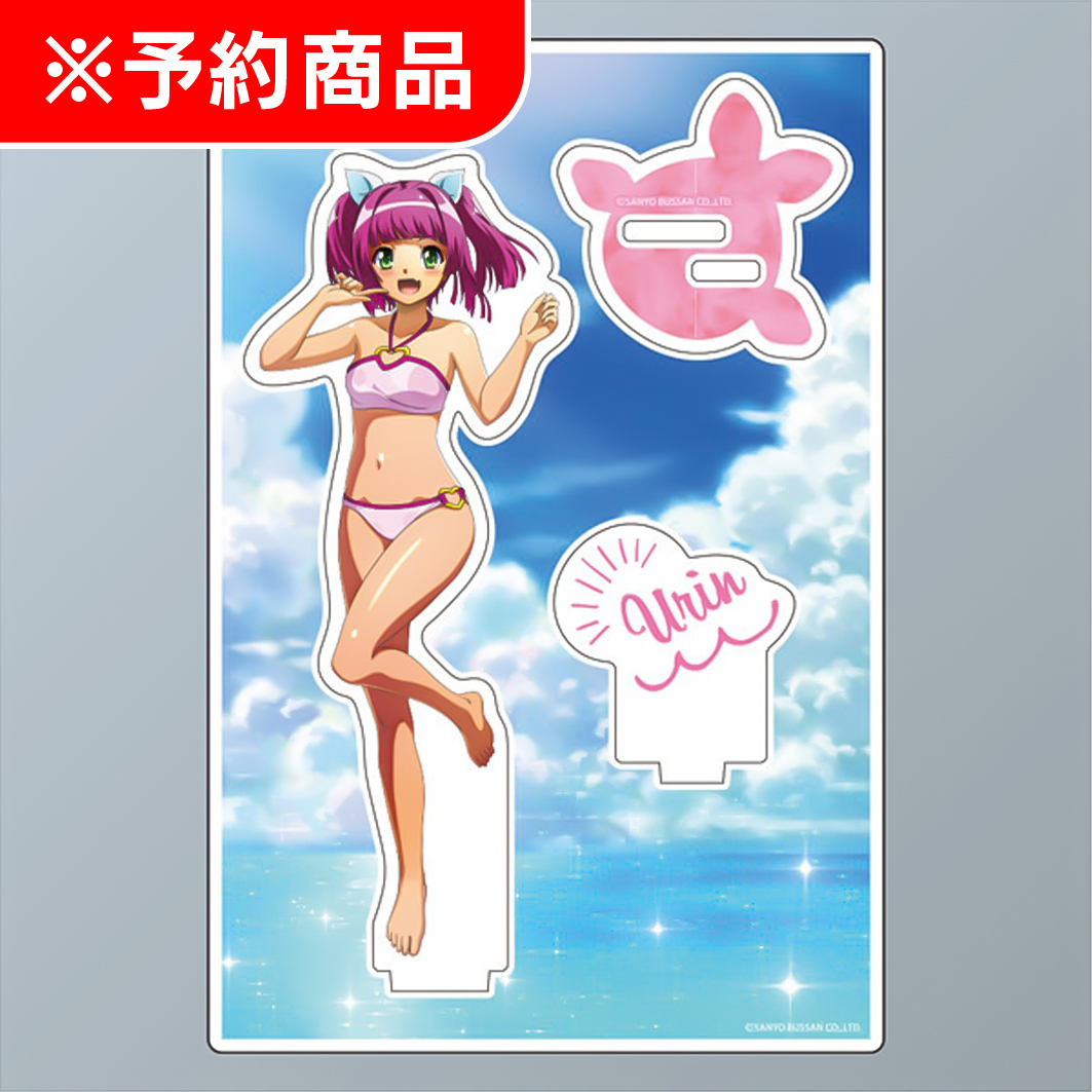 海物語 アクリルスタンド ウリン