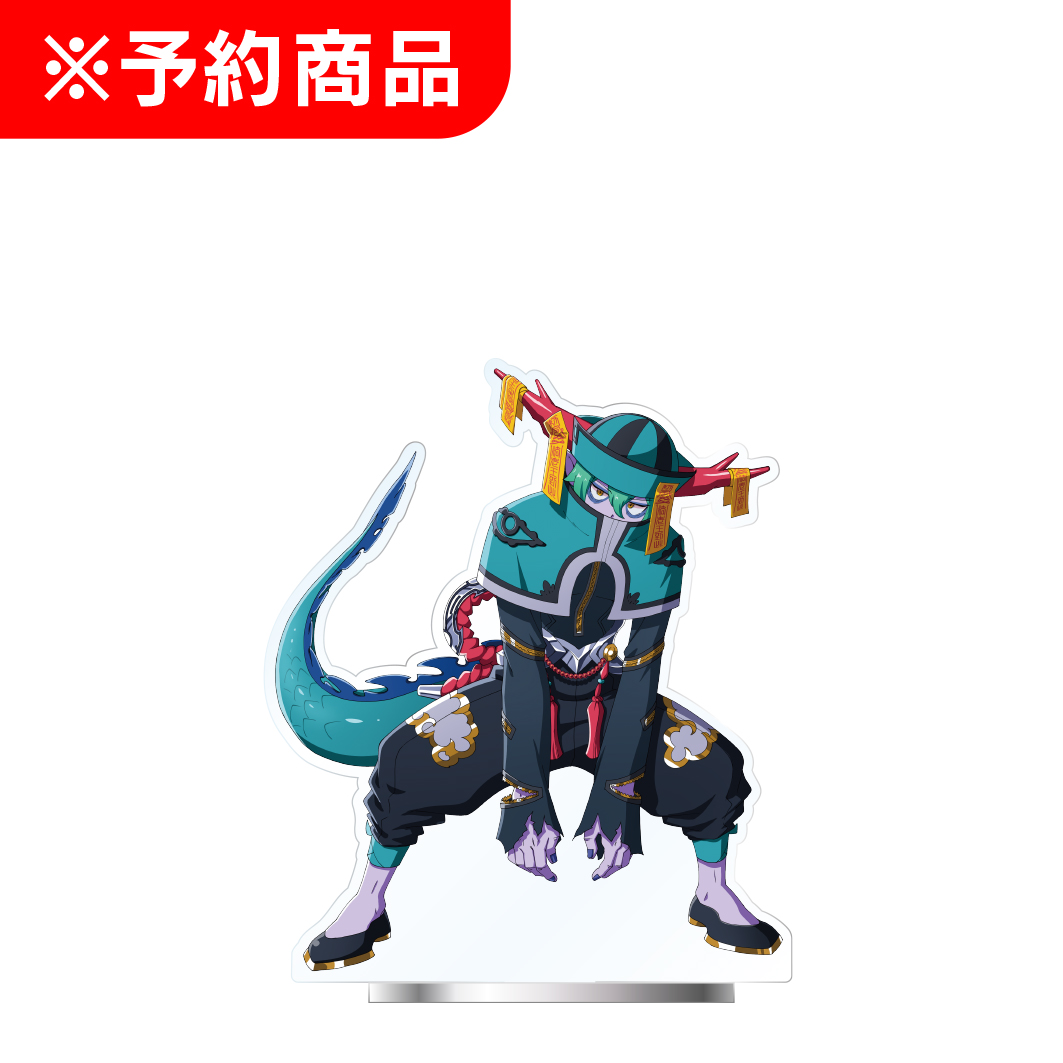 冒険島 アクリルスタンド コウガ