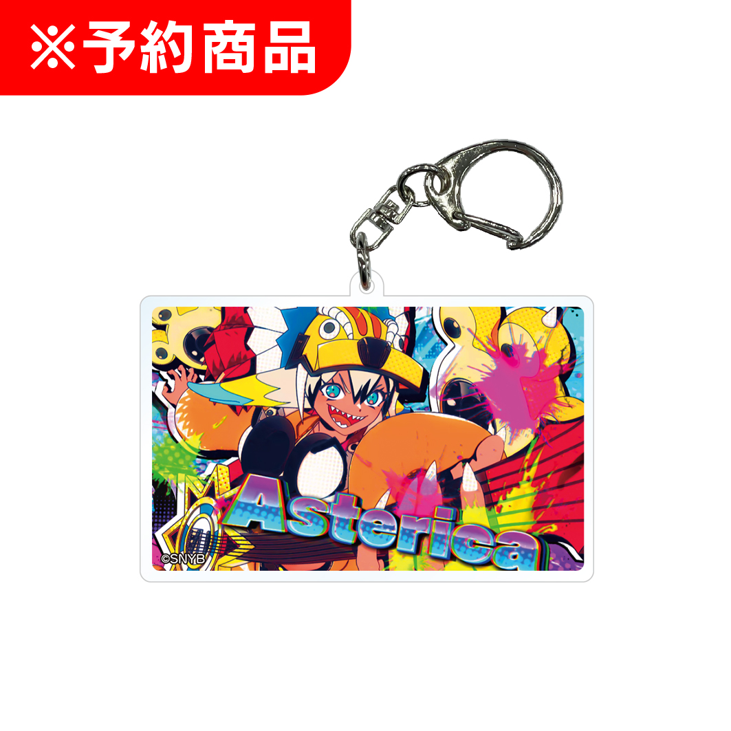 冒険島 カード型アクリルキーホルダー アステリカ