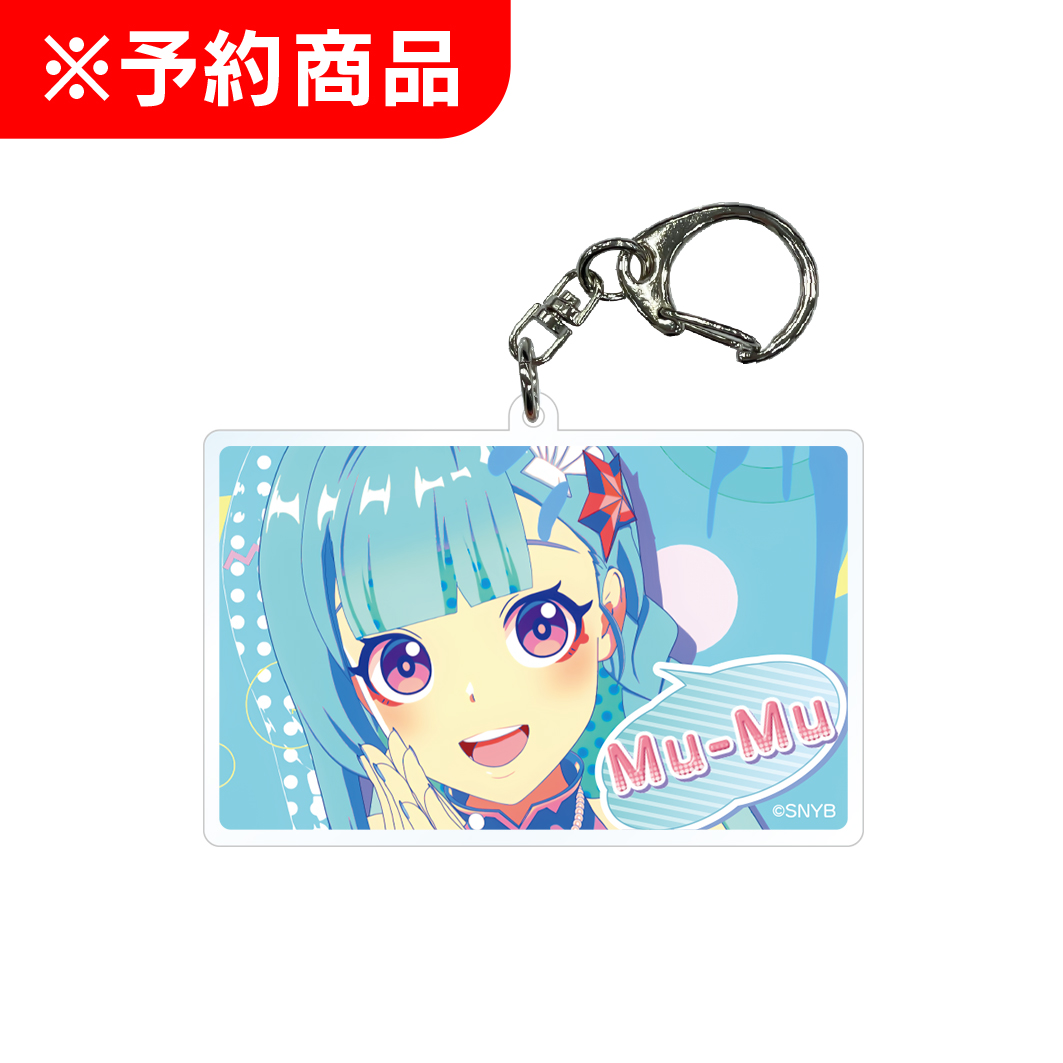 冒険島 カード型アクリルキーホルダー ムームー