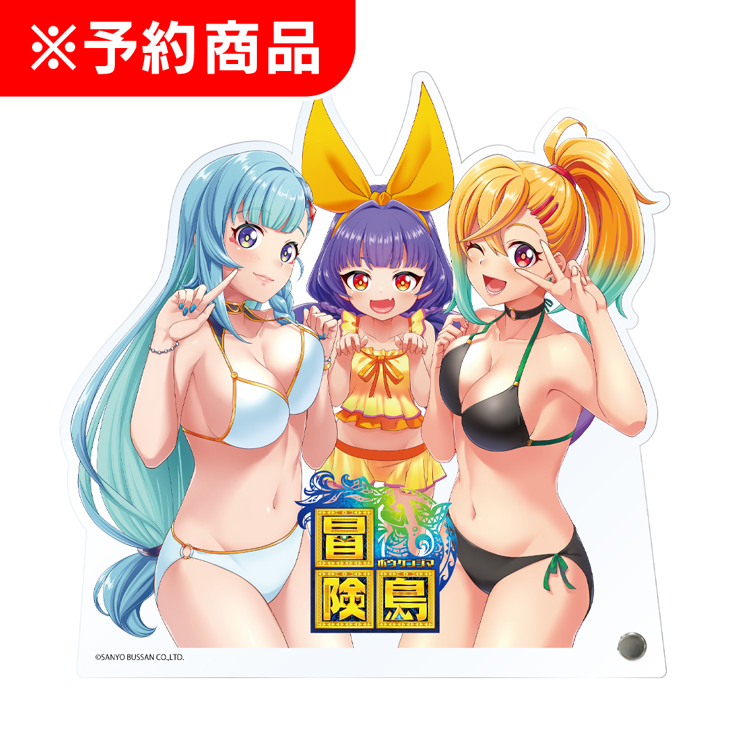 冒険島 ダイカットアクリルパネル