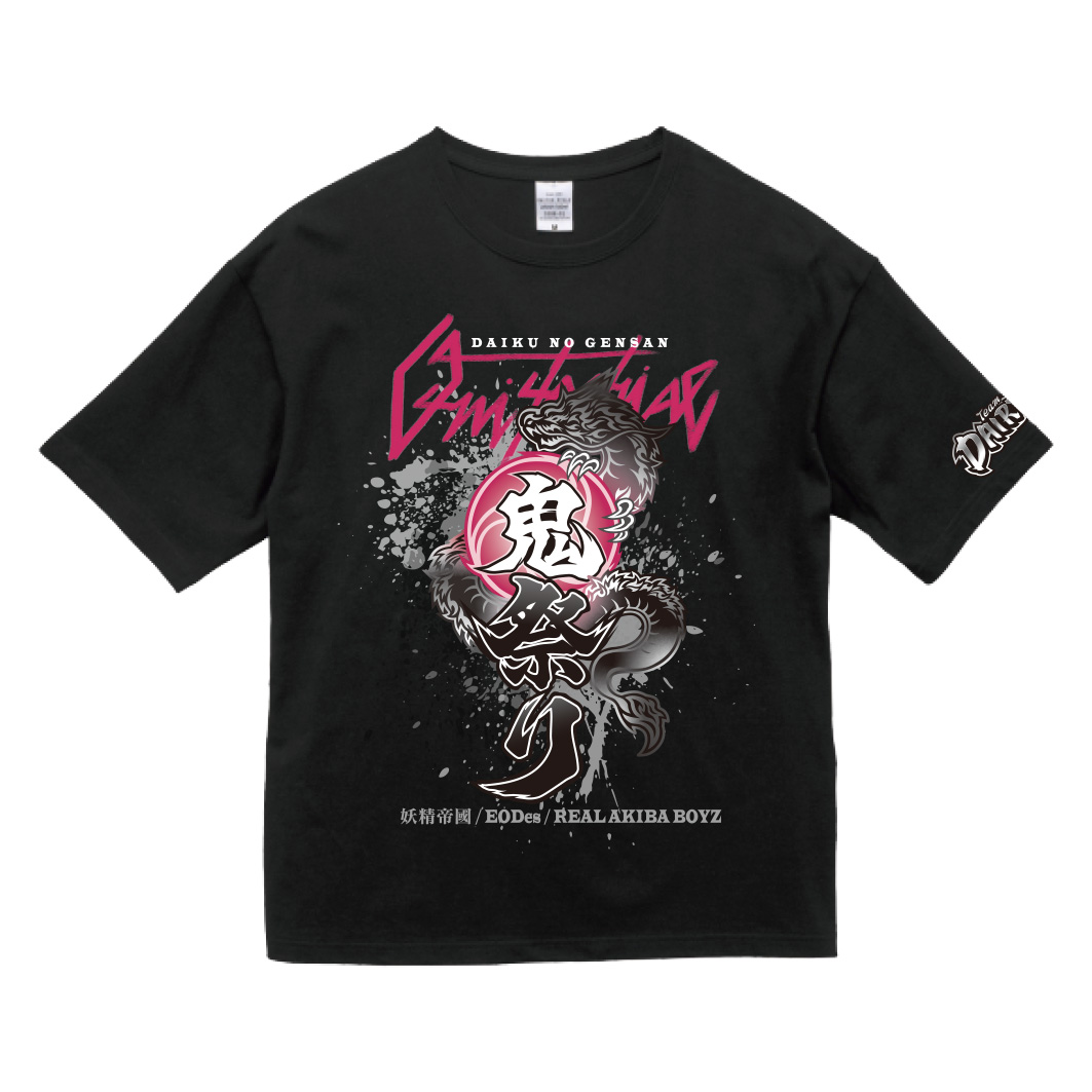 鬼祭り ビッグシルエット Tシャツ