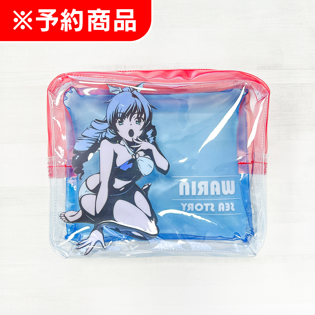 海物語 クリアポーチ［ワリン］