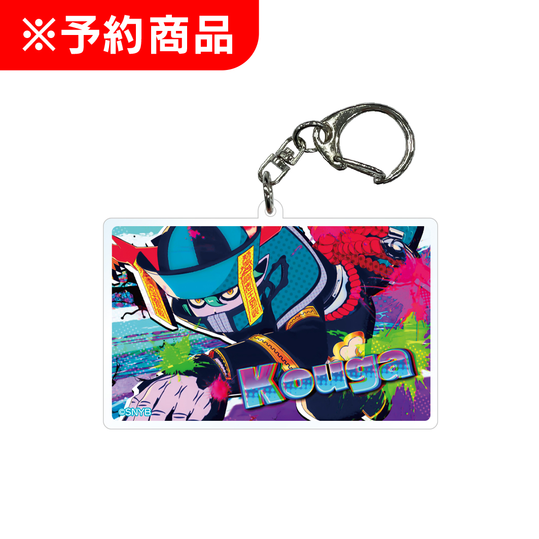 冒険島 カード型アクリルキーホルダー コウガ