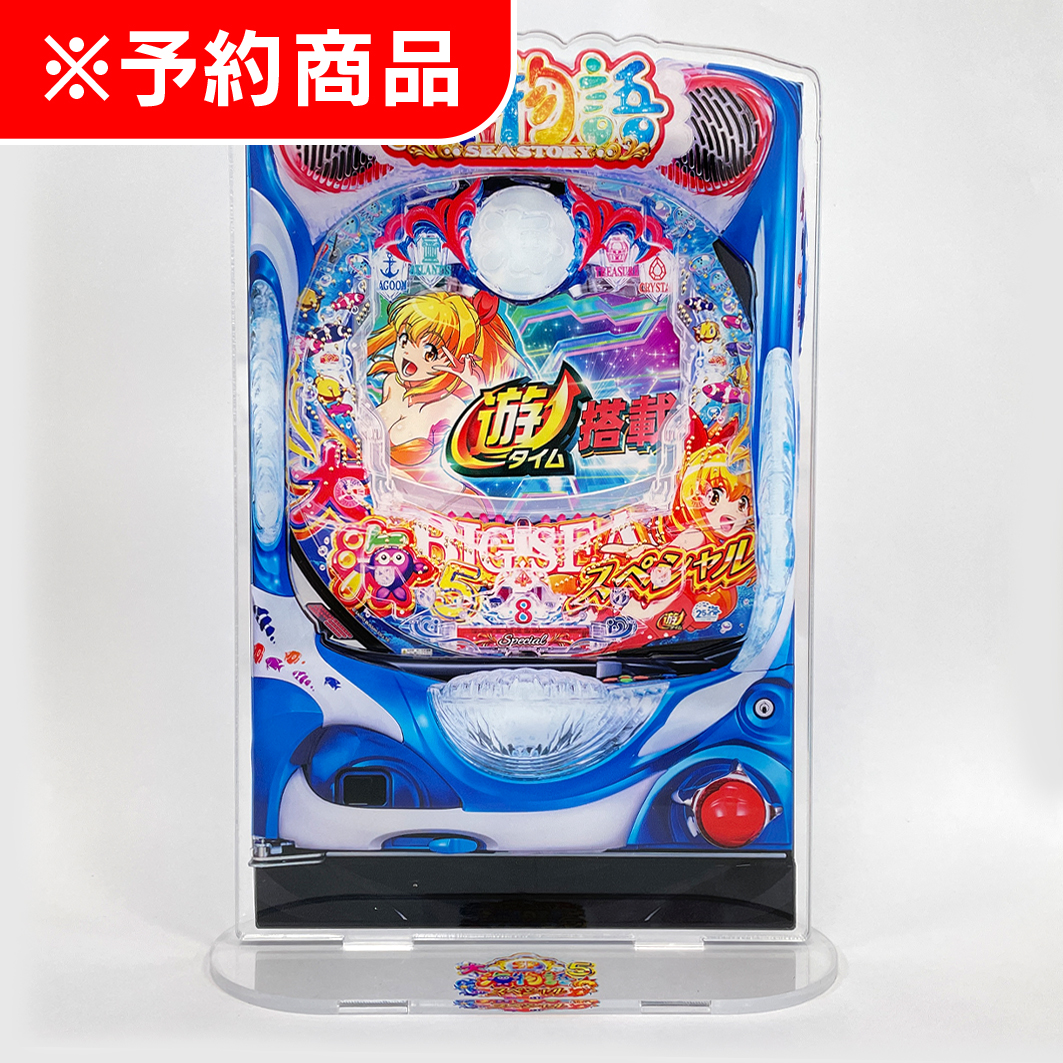 CR　海物語シリーズ　プロモーションDVD　まとめ売り　SANYO P海物語 極JAPAN」導入記念グッズ、新キャラクター「火鈴」も