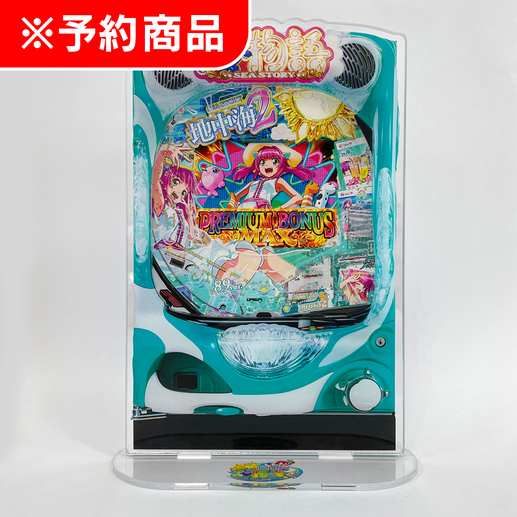 CR　海物語シリーズ　プロモーションDVD　まとめ売り　SANYO 海物語「マリン」生誕記念！純金製・完全受注のプレミアムコイン