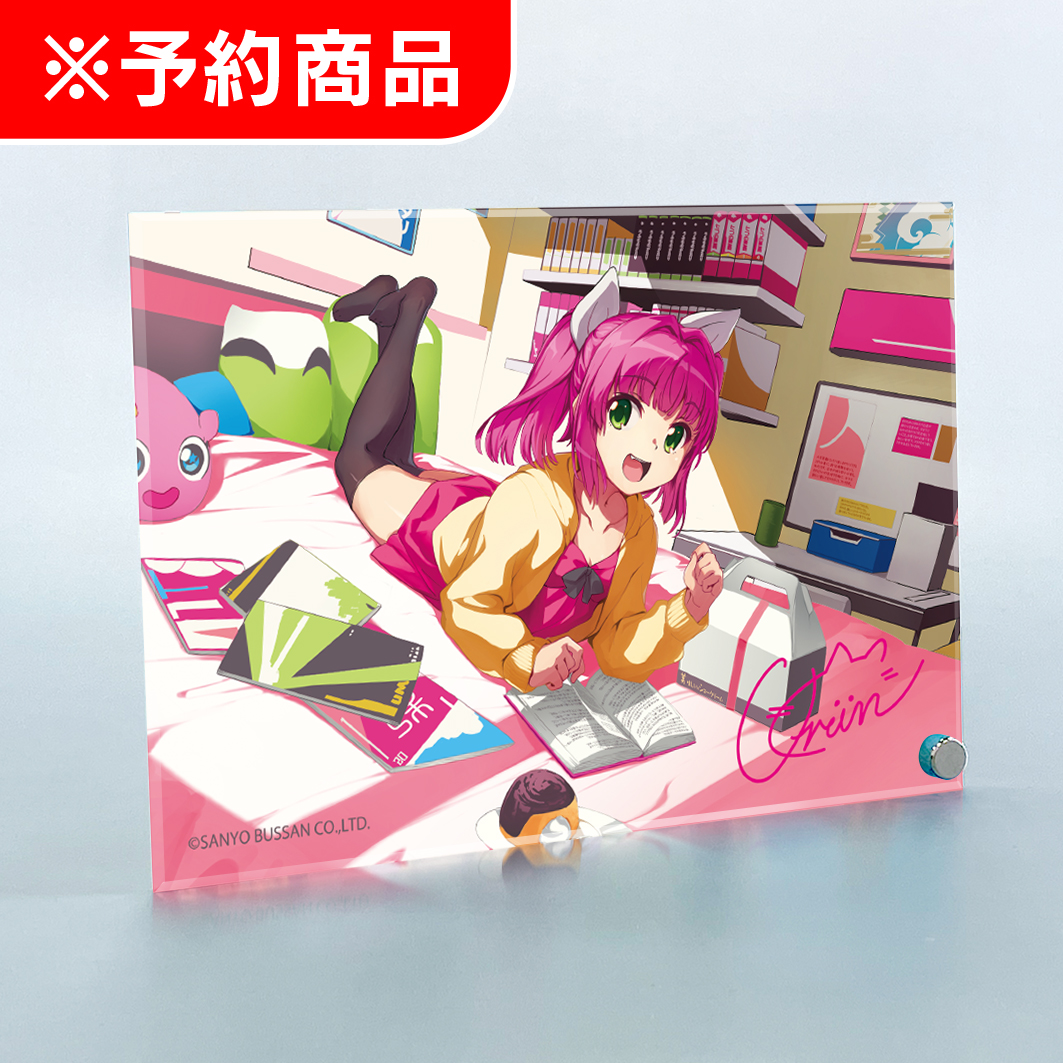 ウリン | SANYO-MART