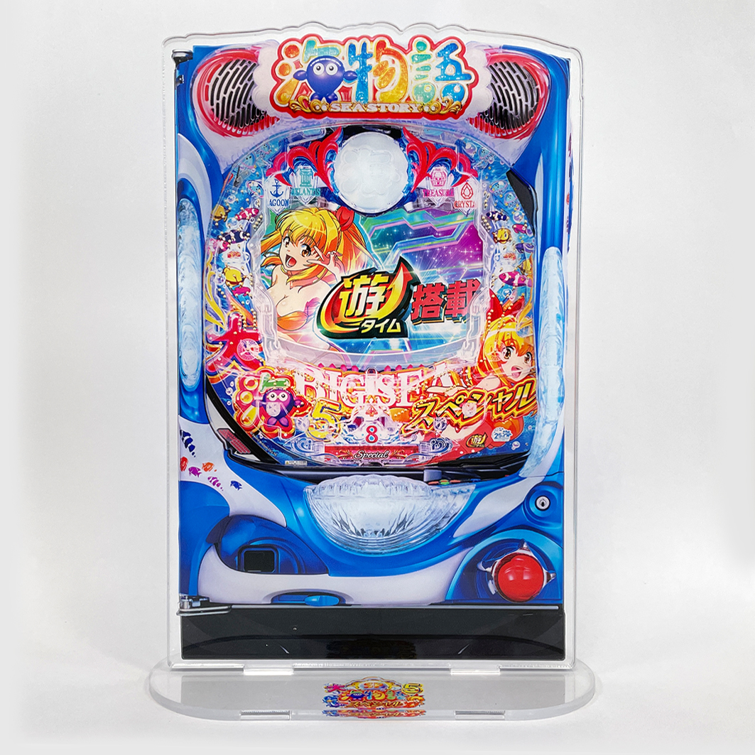 SANYO MACHINE COLLECTION デカアクリルスタンド 【P大海物語5スペシャル】