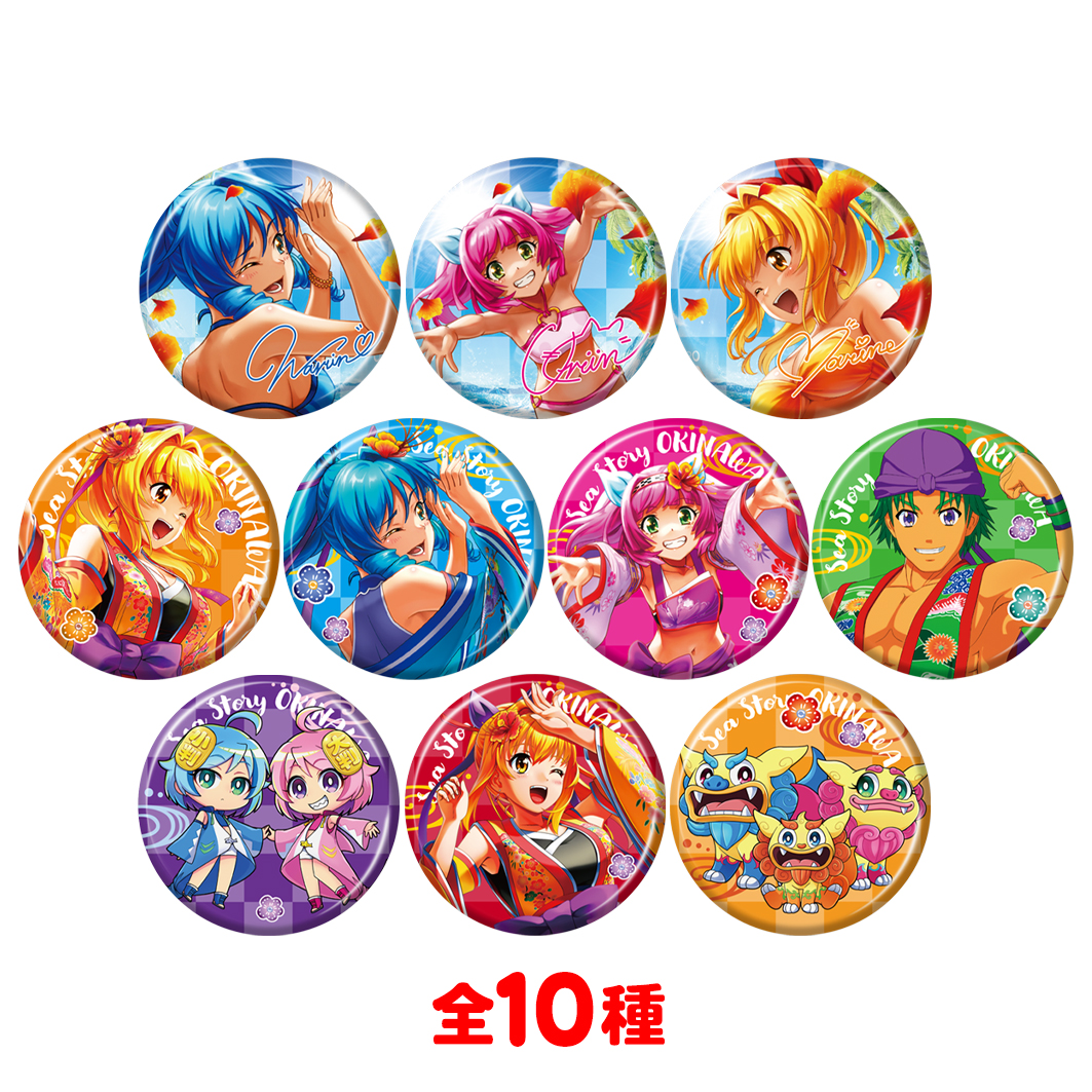 沖海6 トレーディング缶バッジ(全10種)※ランダム販売