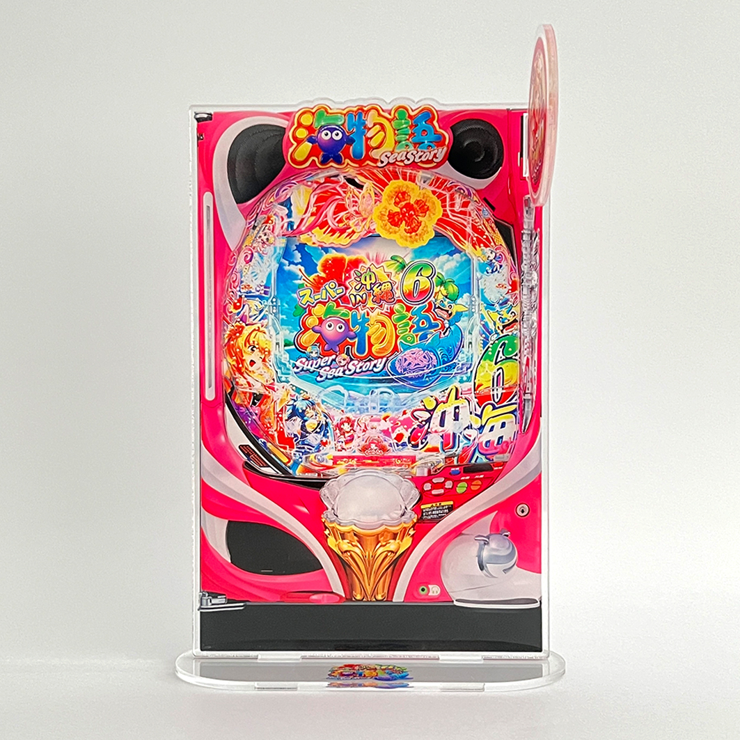 SANYO MACHINE COLLECTION デカアクリルスタンド 【Pスーパー海物語IN沖縄6】