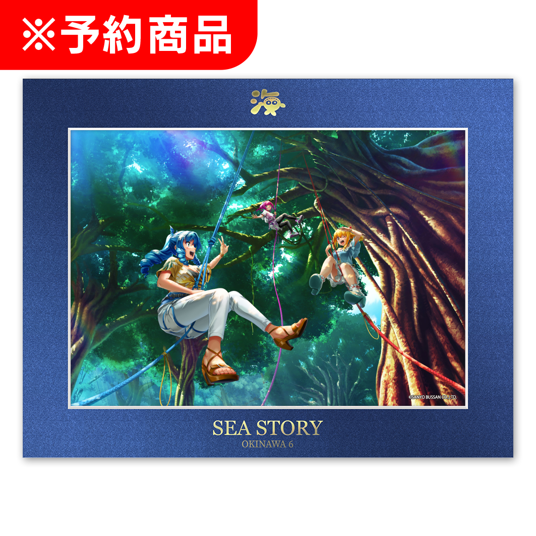 沖海6 キャラファインマット 04