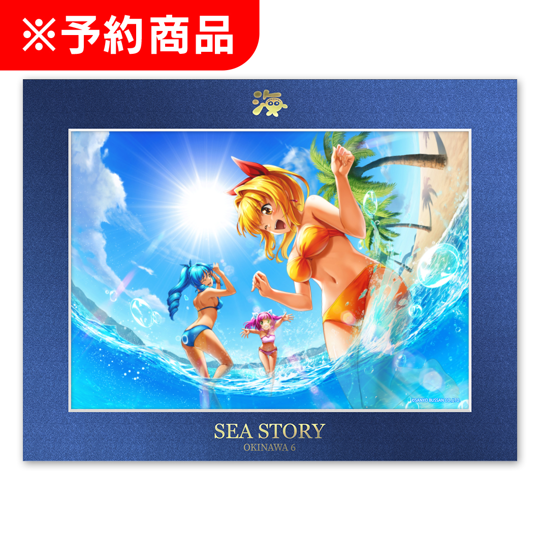 沖海6 キャラファインマット 09