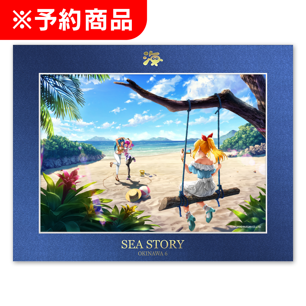 沖海6 キャラファインマット 03