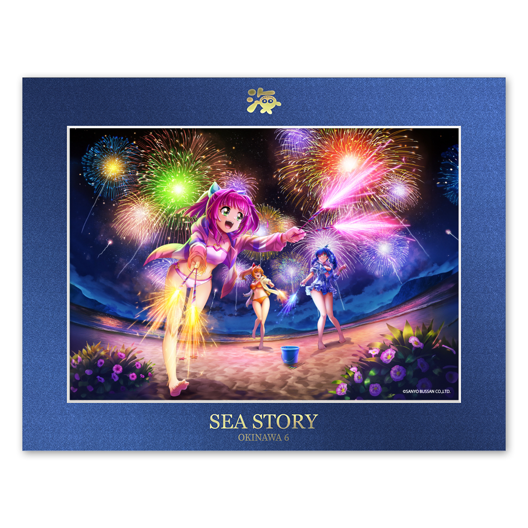 沖海6 キャラファインマット 17