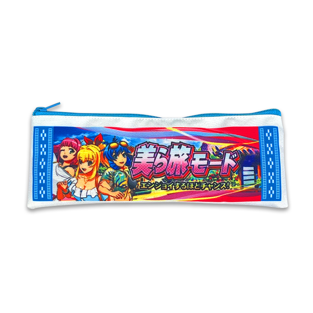 沖海6 ［美ら旅モード］ペンケース