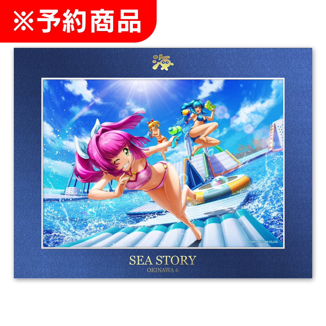 沖海6 キャラファインマット 11