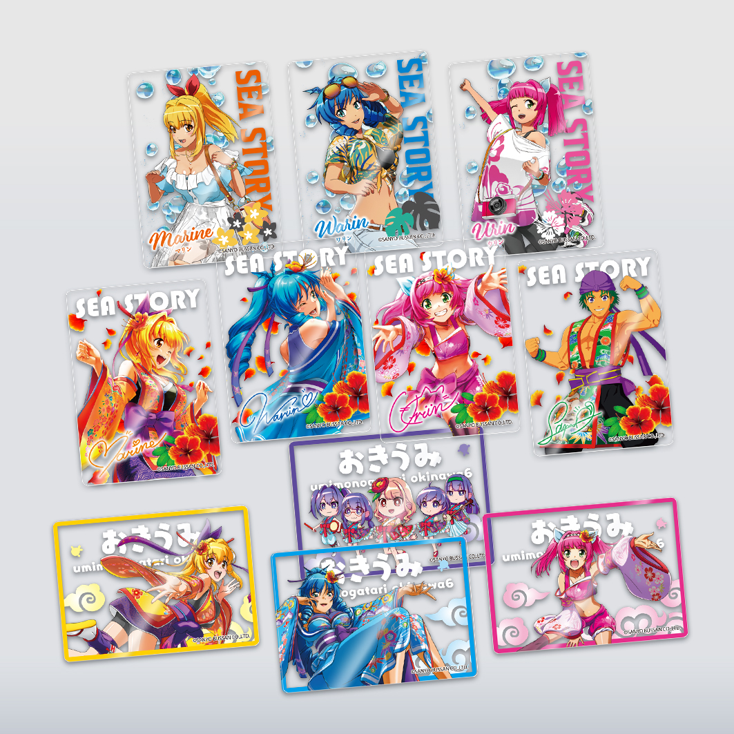 沖海6 トレーディングクリアカード(全11種)※ランダム販売
