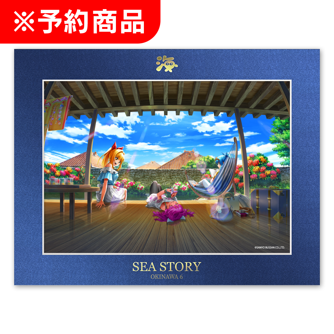 沖海6 キャラファインマット 02