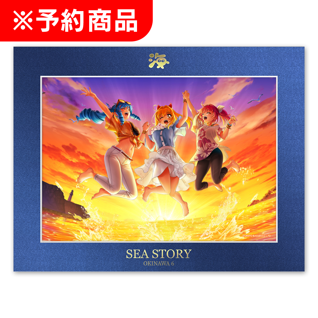 沖海6 キャラファインマット 07