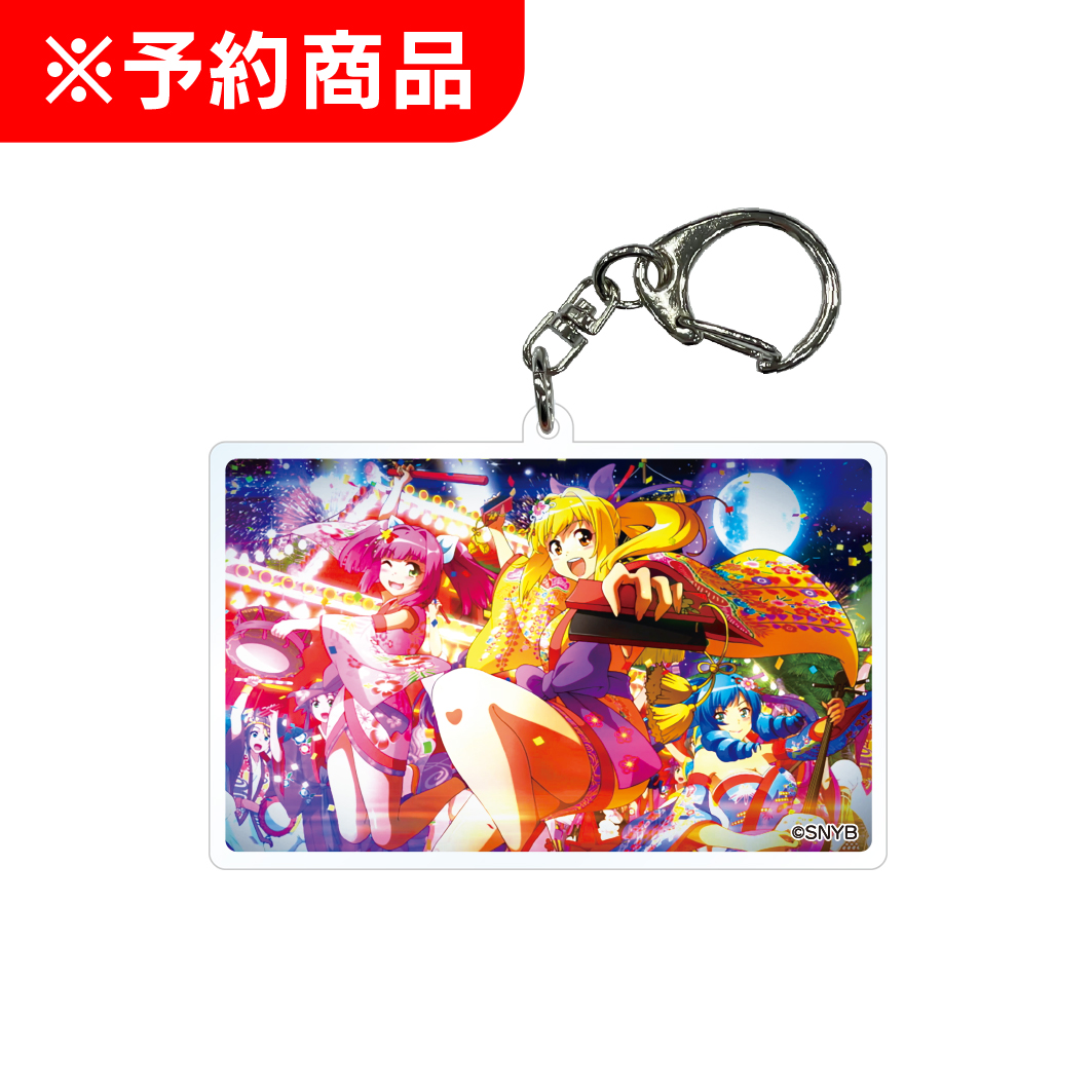 SANYO MUSICカード型アクリルキーホルダー【11】ダイナミック琉球 ～エイサーver.～