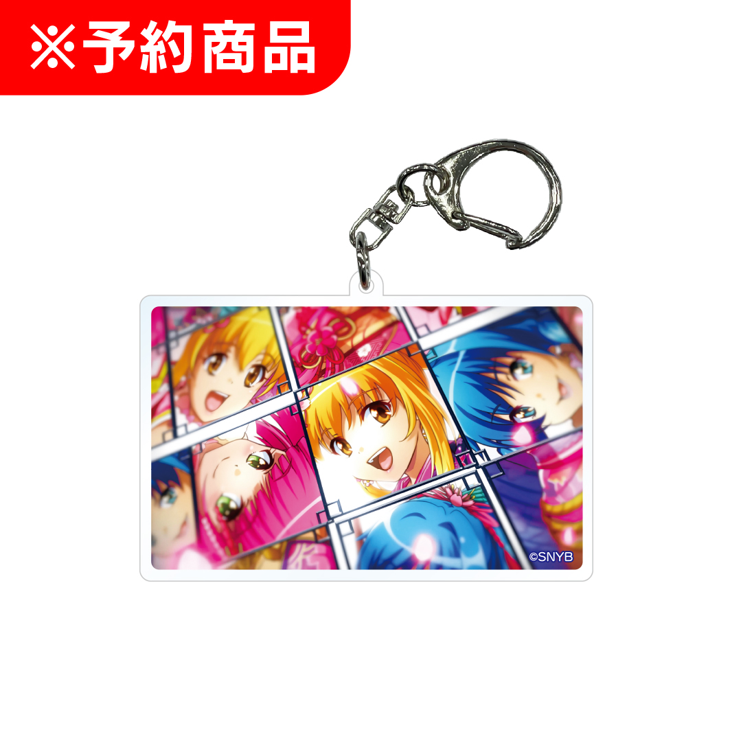 SANYO MUSICカード型アクリルキーホルダー【13】ひらひらり [B]
