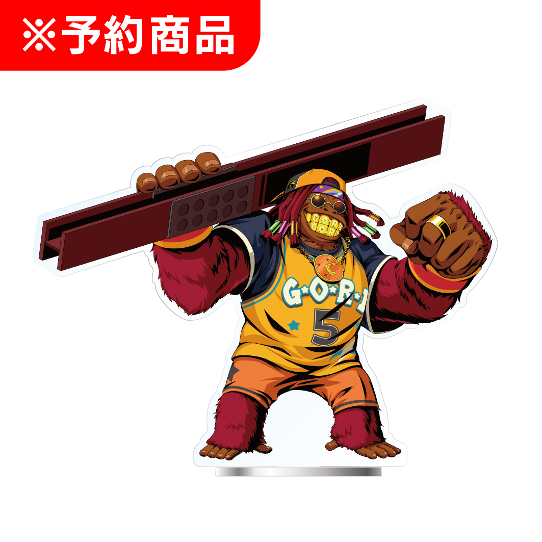 源外伝 EPISODE OF -大龍- アクリルスタンド キング★GORI