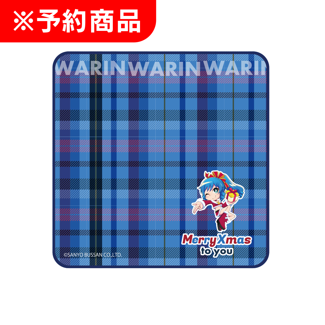 ななたまにあ タオルハンカチ ワリン サンタVer.