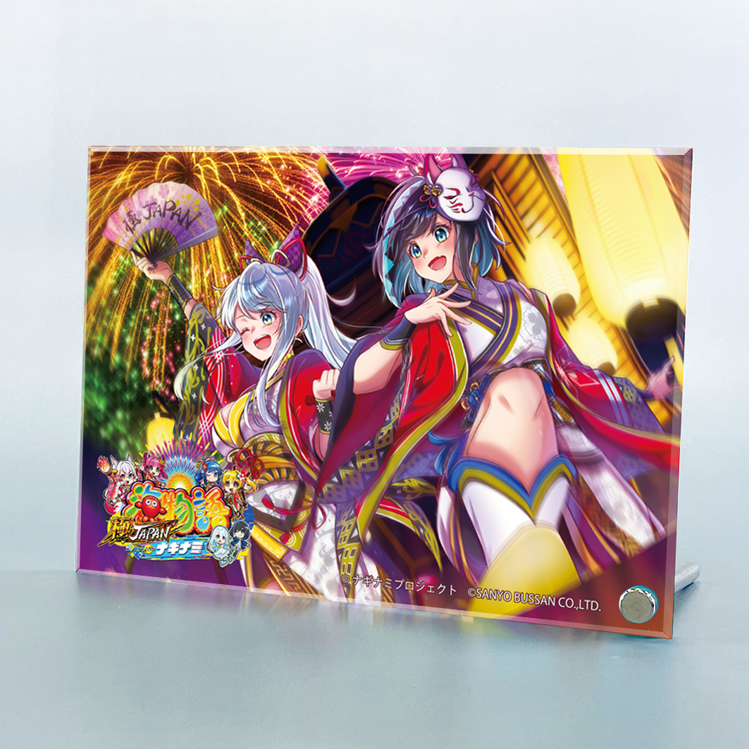 海物語 極JAPAN Withナギナミ アクリルアートパネル