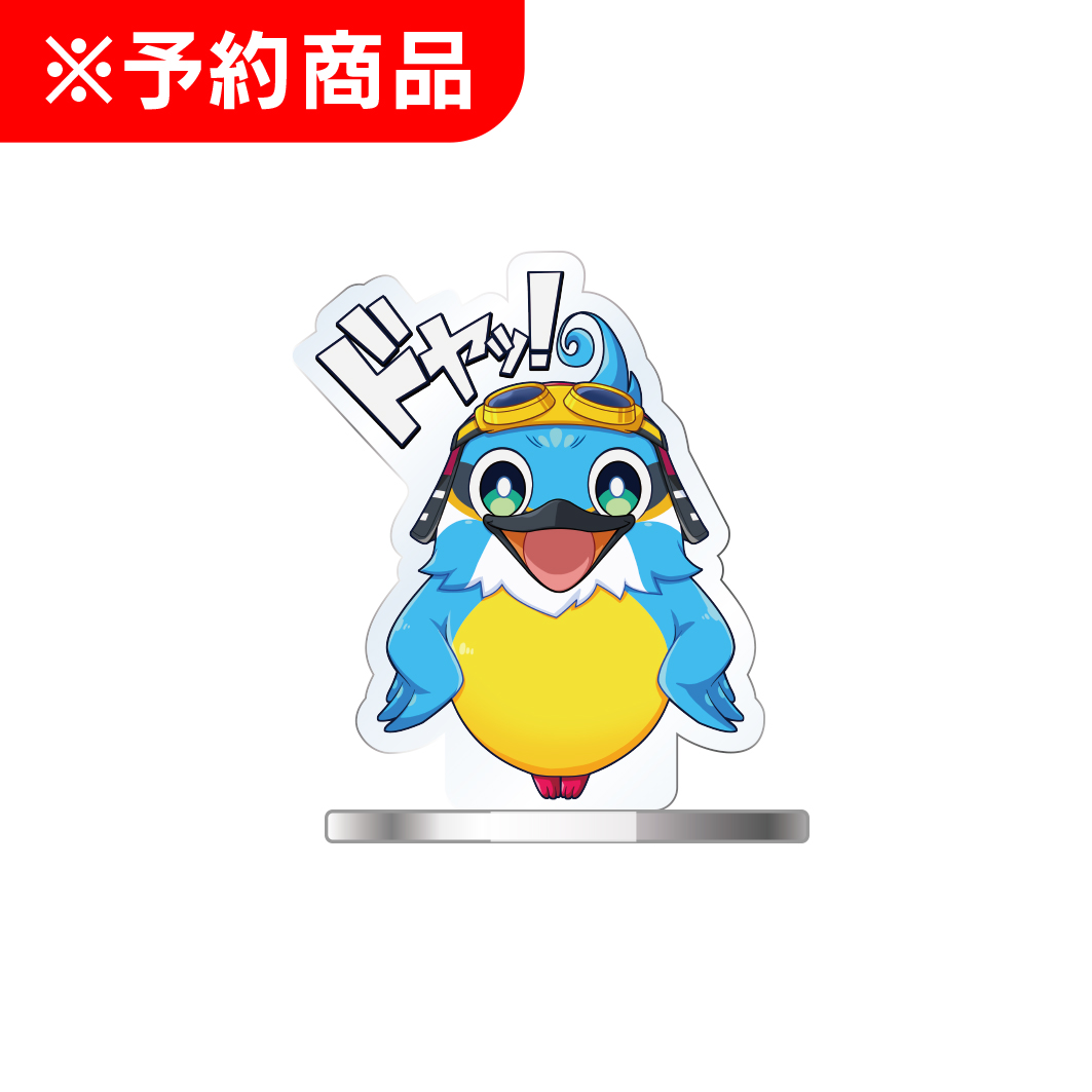 清流物語4 ウキウキ79ver. ななたまにあ カワセミ ミニアクリルスタンド