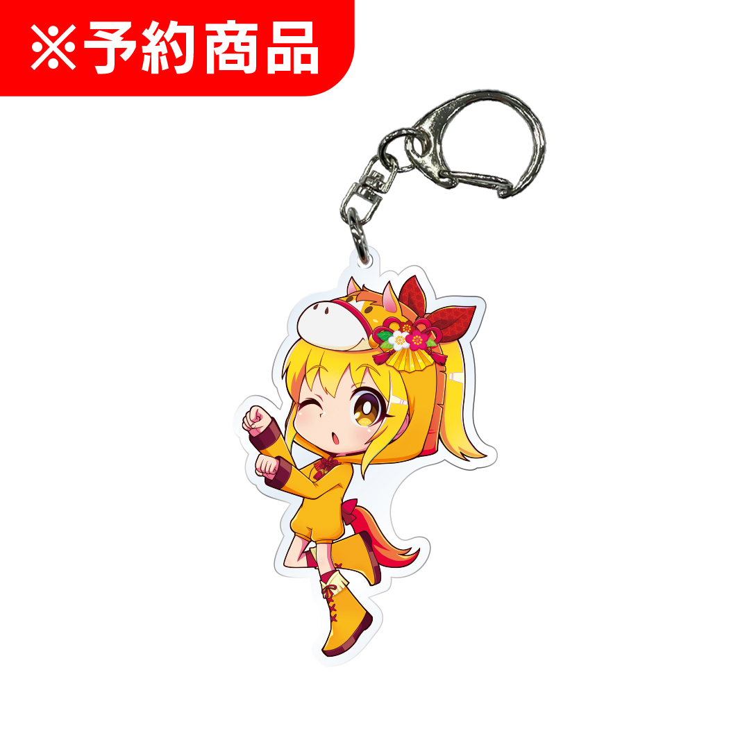 ななたまにあ アクリルキーホルダー マリン 午年Ver.