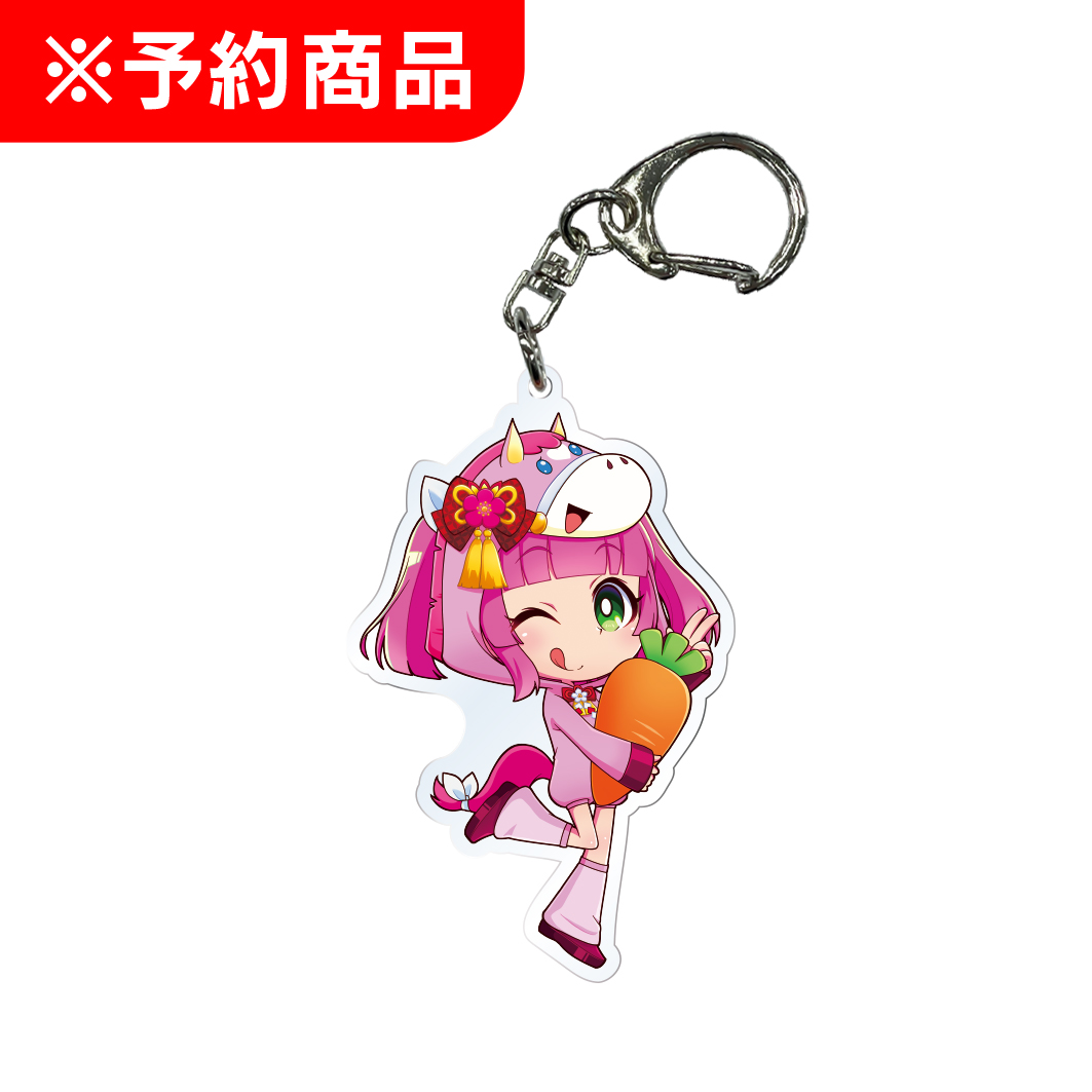 ななたまにあ アクリルキーホルダー ウリン 午年Ver.