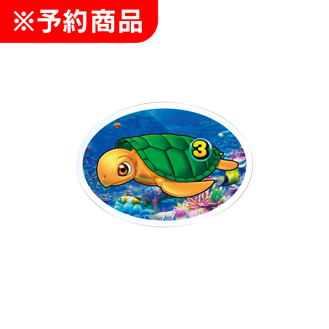 海物語 図柄アクリルバッジ カメ